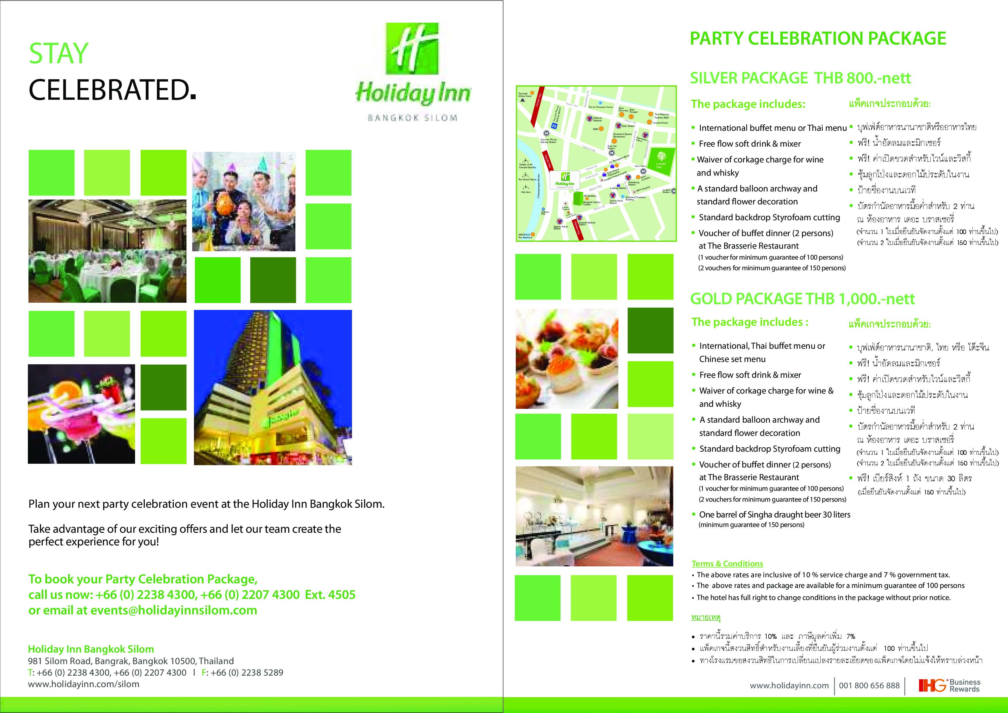 ปาร์ตี้แพ็คเกจ Holiday Inn Silom
